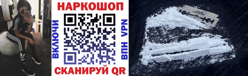 Где найти наркотики Яблоновский КЕТАМИН Меф mega рабочий сайт COCAIN Гашиш