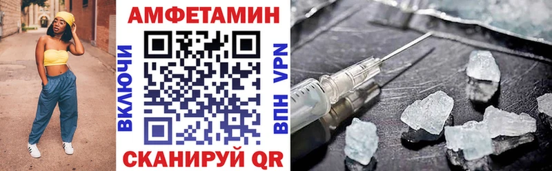 купить закладку  Яблоновский  АМФ Premium 