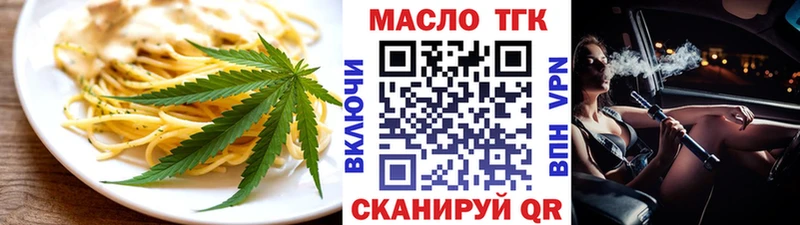 Печенье с ТГК марихуана Яблоновский