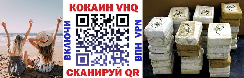 Cocaine 98% Яблоновский