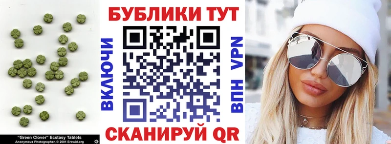 ЭКСТАЗИ 300 mg  mega tor  Яблоновский  где можно купить наркотик 
