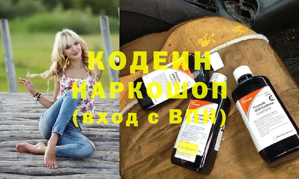 ПСИЛОЦИБИНОВЫЕ ГРИБЫ Богородск