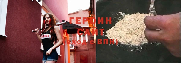ПСИЛОЦИБИНОВЫЕ ГРИБЫ Богородск