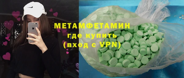 спайс Богородицк