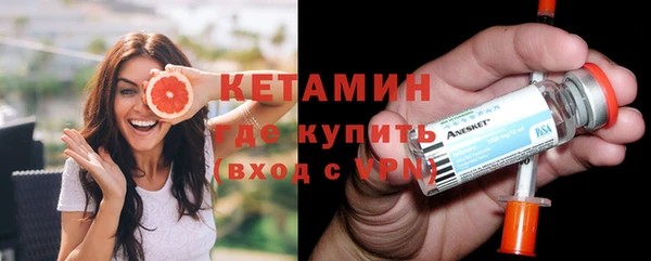 спайс Богородицк