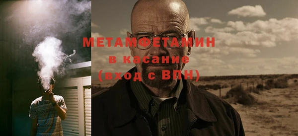 спайс Богородицк
