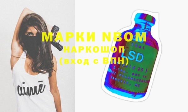 ПСИЛОЦИБИНОВЫЕ ГРИБЫ Богородск