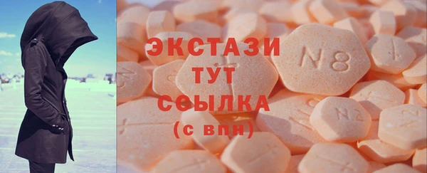 ПСИЛОЦИБИНОВЫЕ ГРИБЫ Богородск