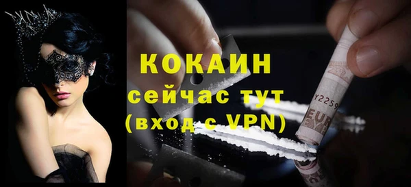 ПСИЛОЦИБИНОВЫЕ ГРИБЫ Богородск