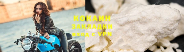 спайс Богородицк