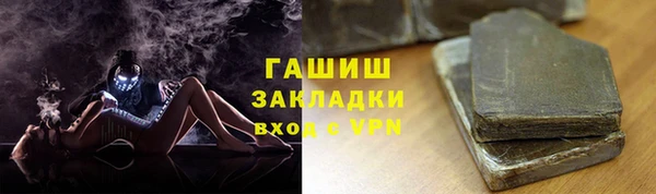 спайс Богородицк