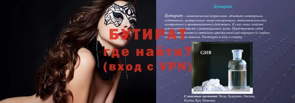 ПСИЛОЦИБИНОВЫЕ ГРИБЫ Богородск