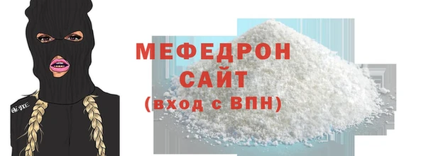 ПСИЛОЦИБИНОВЫЕ ГРИБЫ Богородск