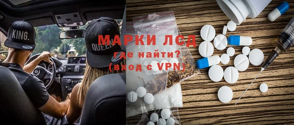 ПСИЛОЦИБИНОВЫЕ ГРИБЫ Богородск