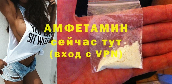 спайс Богородицк