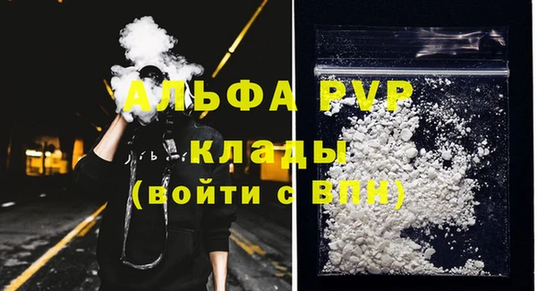 спайс Богородицк
