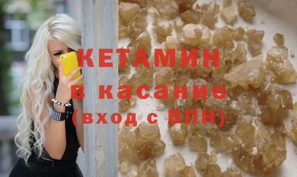 спайс Богородицк
