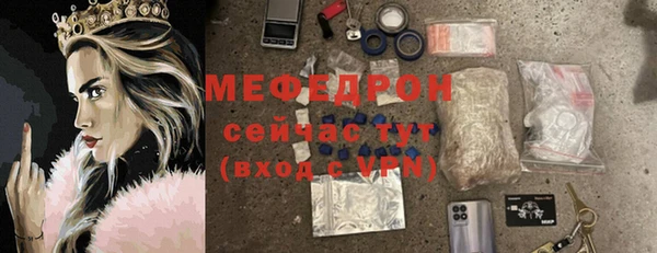 спайс Богородицк