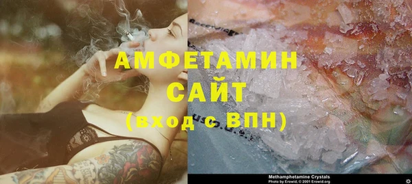 спайс Богородицк