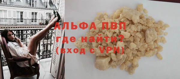 спайс Богородицк