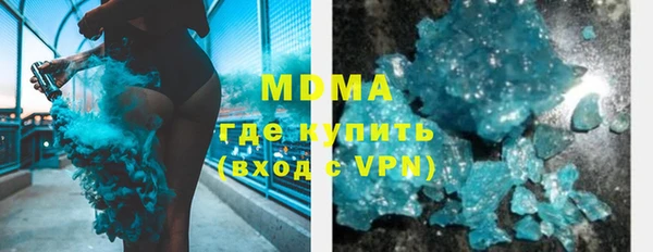 спайс Богородицк