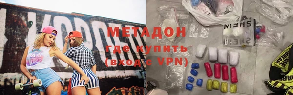 ПСИЛОЦИБИНОВЫЕ ГРИБЫ Богородск