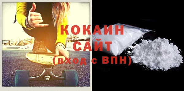 спайс Богородицк