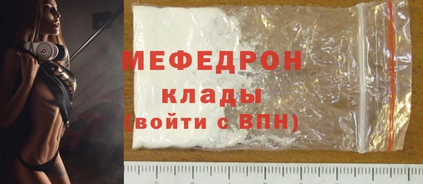 ПСИЛОЦИБИНОВЫЕ ГРИБЫ Богородск