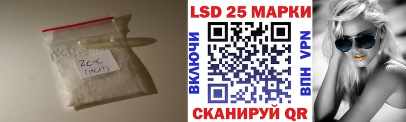 ЛСД экстази ecstasy  Яблоновский 
