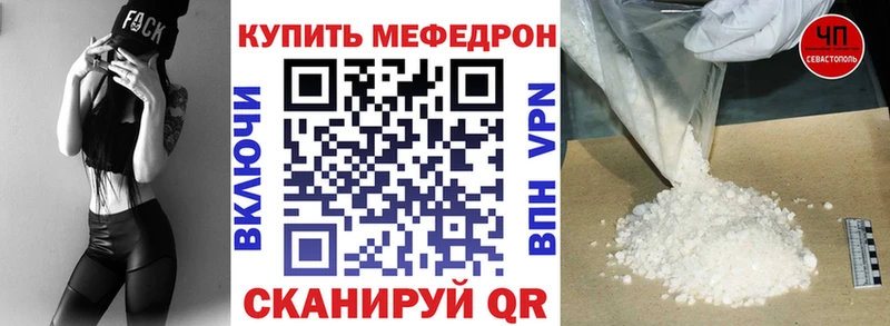 МЕФ мука  Яблоновский 