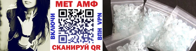 Первитин Декстрометамфетамин 99.9%  Яблоновский 